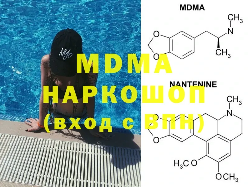 hydra ТОР  Михайловск  MDMA Molly 