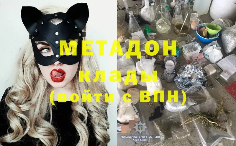 где продают   Михайловск  blacksprut ТОР  Метадон кристалл 